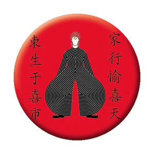 David Bowie Japanese Outfit Button
