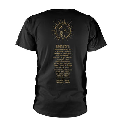 Batushka Premudrost T-shirt