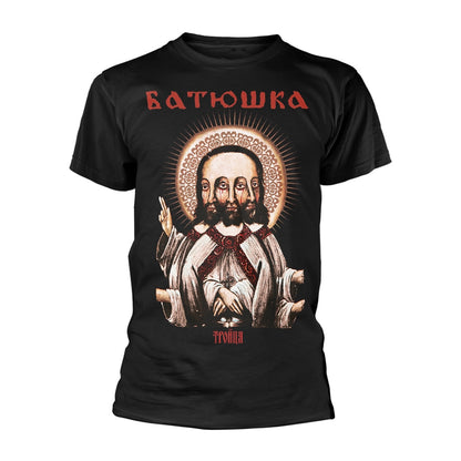 Batushka Tr�jca T-shirt