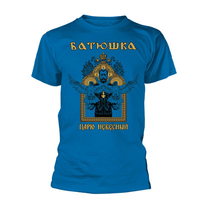 Batushka Carju Niebiesnyj (blue) T-shirt