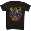 Kiss-rr All Nit Japanese T-shirt