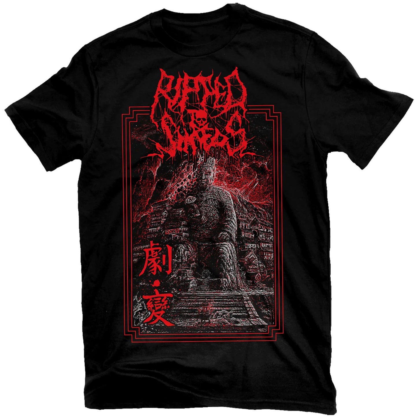 Ripped To Shreds Jubian T-shirt