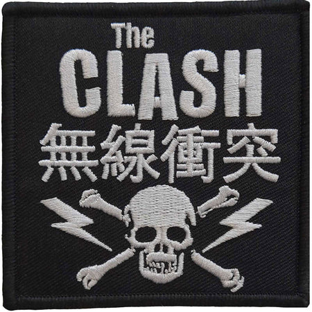 Skull & Crossbones Woven Patch